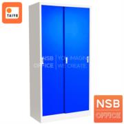 E08A051-1:ตู้เอกสารบานเลื่อนทึบสูง 183 ซม. รุ่น SD-723D   