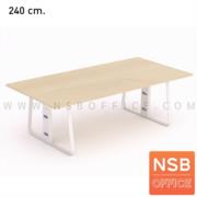 A18A051-2:โต๊ะประชุมสี่เหลี่ยม รุ่น Thwaites (ทเวทส์)  ขนาด 240W cm. (สีขาว) พร้อมรางไฟใต้โต๊ะ ขาเหล็กทรงแจกัน