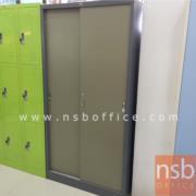 E07A016:ตู้เอกสารเหล็กบานเลื่อนทึบ รุ่น Owain (โอไวน์)  ขนาด 3 ฟุต 91.4W*182.9H cm. มือจับแบบฝัง กุญแจล็อค