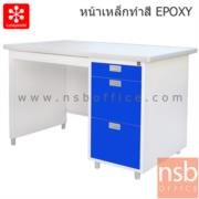 E31A007-2:โต๊ะทำงานเหล็ก 4 ลิ้นชัก   ขนาด 120W cm. (ลิ้นชักขวา)  ทำสีอีพ๊อกซี่พิเศษ (EPOXY)