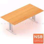 A05A007-2:โต๊ะประชุมทรงสี่เหลี่ยม  ขนาด 200W cm. ขาเหล็กตัวไอ (ราคาไม่รวมเก้าอี้)  