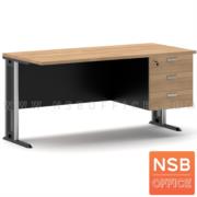 A10A047-1:โต๊ะทำงาน 3 ลิ้นชัก   120W*75D cm. ขาเหล็กตัวแอล