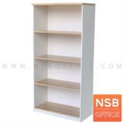 C04A073-1:ตู้เอกสาร 4 ชั้นโล่ง รุ่น Aber (เอเบอร์)  สีไวท์-คาราเมล เมลามีน