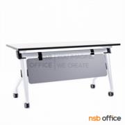 A18A104-1:โต๊ะประชุมพับได้ล้อเลื่อน รุ่น Wellington (เวลลิงตัน)  ขนาด 120W cm. (Top สีขาวตามรูป) บังตาสีเทา