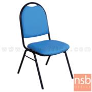 B08A085-1:เก้าอี้อเนกประสงค์จัดเลี้ยง รุ่น Barzaar (บาร์ซาร์)  ขาเหล็กพ่นดำ  