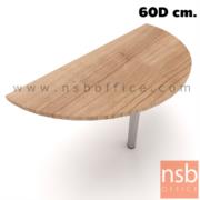 A04A068-2:โต๊ะเข้ามุมครึ่่งวงกลม รุ่น Hendrix (เฮนดริกซ์)  ขนาด Di150*D75 cm. เมลามีน ขากลมโครเมี่ยม 