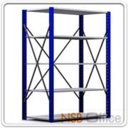 D03A012-1:ชั้นเหล็ก MR   ขนาด 100W*60D*180H cm. 5 แผ่นชั้น ชั้นปรับระดับได้ รับน้ำหนัก 150-200 KG/ชั้น