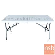 A19A022-1:โต๊ะกระเป๋าพับครึ่งหน้าพลาสติก รุ่น Apocalyp (อพอคาลิป)  ขนาด 151W cm.  ขาเหล็กทำสีดำเกร็ดเงิน