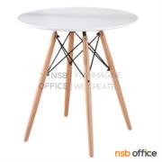 A09A100-1:โต๊ะหน้าไม้ MDF รุ่น Channing (แชนนิง)  ขนาด 60Di cm. เหล็กเส้นพ่นดำ ขาไม้สีบีช 