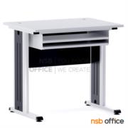 A10A019-1:โต๊ะคอมพิวเตอร์ ขนาด 80W*75H cm. ราง 2 ชั้น รุ่น Swara (สวาร่า)  หน้า Top สีเทาอ่อน ขาเหล็กทำสีเทาอ่อน