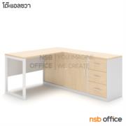 A18A049-1:โต๊ะทำงานตัวแอล รุ่น Pixies (พิกซี่ส์)  ขนาด 140W1*170W2 cm.   พร้อมตู้ข้าง 