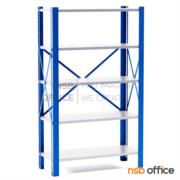 D03A011-2:ชั้นเหล็ก MR    ขนาด 120W*50D*200H cm. 5 แผ่นชั้น ชั้นปรับระดับได้ รับน้ำหนัก 150-200 KG/ชั้น