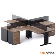 A04A166-1:ชุดโต๊ะทำงานกลุ่มตัวแอล 4 ที่นั่ง    ขนาด 150W1*120W2 cm. (ลิ้นชักธรรมดา) 