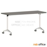 A18A080-3:โต๊ะประชุมพับเก็บได้ล้อเลื่อน   ขนาด 180W cm.  ขาผลิตจากอลูมิเนียม