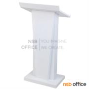 G17A041-1:โพเดียมเหล็กสีขาว รุ่น Betta (เบ๊ตต้า)  