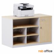 C11A004-1:ตู้วางปริ้นเตอร์สูง 5 ช่องโล่ง 1 บานเปิด รุ่น Print station - C  (120W cm.) สูงเสมอโต๊ะ 