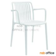 B11A061-1:เก้าอี้โมเดิร์นพลาสติก PP รุ่น Dorton (ดอร์ตัน)  สีขาว 