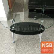 B13A239-1:โต๊ะกลางกระจกใสวงรี  รุ่น Lemmon (แลมมอน)  ขนาด 90Di cm. กระจกบนใส กระจกล่างดำ ขาเหล็ก 