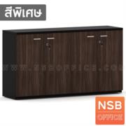 C01A091-4:ตู้เก็บเอกสารเตี้ย 4 บานเปิด รุ่น Freren (เฟรเรน) ขนาด 150W*40D*85H cm. สีพิเศษ เมลามีน
