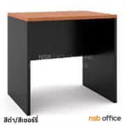 A05A046-1:โต๊ะประชุมตรง รุ่น Beltran  ขนาด 80W cm.  เมลามีนฟอยด์