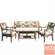 B31A050:โซฟารับแขก รุ่น Calandra (กาลันดรา) 5 ที่นั่ง โครงไม้