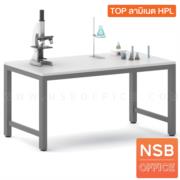 C12A020-1:โต๊ะปฏิบัติการ รุ่น Omega (โอเมก้า)  หน้าท็อป HPL 150W*90D cm.  ขาเหล็กเหลี่ยม Epoxy