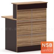 A11A042-3:เคาน์เตอร์หน้าตรง  รุ่น Willfull (วิลฟูล)  ขนาด 160W cm.   เมลามีน สีวอลนัทตัดดำ 