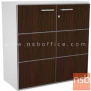 A15A011:ตู้เอกสาร สูง 83 cm. 2 บานเปิดเตี้ย รุ่น Azla (แอซล่า)   เมลามีน สีเวงเก้-ขาว 