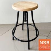 B02A102:เก้าอี้บาร์สตูลหน้าไม้ที่นั่งกลม รุ่น Restorex  โครงเหล็ก 
