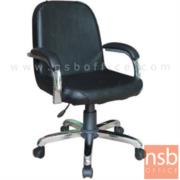 B03A087:เก้าอี้สำนักงาน รุ่น Stockhard (สต็อกฮาร์ท)   โช๊คแก๊ส ขาเหล็กชุบโครเมี่ยม 