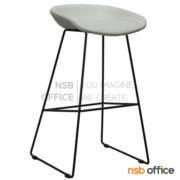 B18A173-1:เก้าอี้บาร์สูง รุ่น Tyrol (ไทโรล)  โครงขาเหล็ก