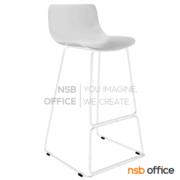B18A147-2:เก้าอี้บาร์สูง รุ่น Claire (แคลร์)  สีขาว ขาเหล็ก