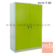 E07A054:ตู้เอกสารเหล็ก 2 บานเปิดทึบ รุ่น Neptunes (เนปจูนส์)  ขนาด 121.8W*183H cm. มือจับบิด ล็อคด้วยระบบกุญแจ 