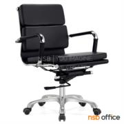 B03A331-1:เก้าอี้สำนักงาน รุ่น Sonic (โซนิค)   โช้คแก๊ส มีก้อนโยก ขาอลูมิเนียม