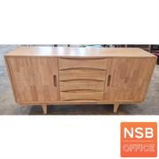 C08A071:ตู้ไซต์บอร์ด รุ่น Bulky (บัคกี้)   ไม้ยางพารา