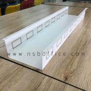 A24A015-1:รางไฟเหล็ก รุ่น Leontine (ลีออนไทน์)  ขนาด 100W cm. (ด้านละ 8 ช่อง) ติดตั้งใต้โต๊ะ *ขนาดความลึกพิเศษ* 