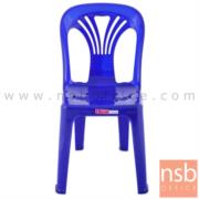 B10A049-2:เก้าอี้พลาสติก รุ่น JADE_CHAIR  ซ้อนเก็บได้ (ผลิต พลาสติกเกรด B)