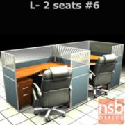 A04A105-1:ชุดโต๊ะทำงานกลุ่มตัวแอล  2 ที่นั่ง    ขนาดรวม 306W*124D cm. (บุไม้เมลามีนสีดำ) พร้อมพาร์ทิชั่นครึ่งกระจกขัดลาย