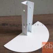 P02A018:ขารุ่นครึ่งวงกลม 25Di cm (สำหรับวางชิดกำแพง) upvc ขนาดเสา 33x33 mm.   