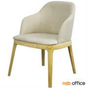 B29A347-1:เก้าอี้รับรอง Thomas (โทมัส)  เบาะหุ้มหนังเทียม ขาไม้ยางขอบมน