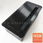 A24A057-1:ป็อปอัพสี่เหลี่ยม รุ่น Blacksky (แบล็คสกาย) ไม่มีสายไฟ ขนาด 26.5W cm. อลูมิเนียมแฮร์ไลน์สีดำ