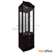 G06A020-1:ตู้โชว์กระจกดาวน์ไลท์ 2 ลิ้นชักล่าง  รุ่น Leland (เลอแลนด์)  สีโอ๊คดำ มีไฟในตัว 