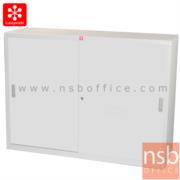 E31A016-1:ตู้เหล็ก 2 บานเลื่อนทึบเตี้ย 3 ฟุต LUCKYWORLD-KSS-90