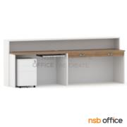 A11A111-1:เคาน์เตอร์ต้อนรับลูกค้า Reception Atlantis (แอตแลนติส) ขนาด 270 cm. (ด้านใน 5 ลิ้นชักล้อเลื่อน 1 รางคีย์บอร์ด) *ตู้เหล็ก + รางคีย์บอร์ดสีขาว* พร้อมเจาะรูร้อยสายไฟ A04A049 