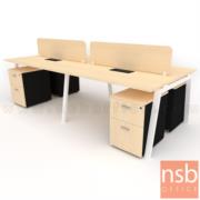 A27A048-1:ชุดโต๊ะทำงานกลุ่ม 4 ที่นั่ง รุ่น Slash-5 (สแลช-5) พร้อมมินิสกรีนและลิ้นชักข้าง  240W*120D cm. พร้อมรางไฟ รหัส A24A034-1 ขาเหล็ก