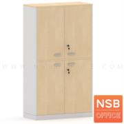 C02A012-1:ตู้เอกสาร สูง 160 cm. 4 บานเปิดทึบ รุ่น Cosgrove (คอสโกรฟ) กว้าง 80W cm. สีมาตรฐาน เมลามีน