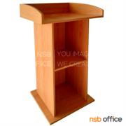 G17A005-1:โพเดี่ยมไม้เมลามีน  รุ่น Hopestar (โฮพสตาร์)    ขนาด 60W*50D*100H cm. 