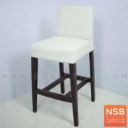 B09A195-1:เก้าอี้บาร์ที่นั่งเหลี่ยม   เบาะหุ้มหนังเทียม ขาไม้