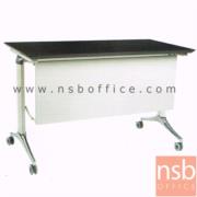 A18A079-1:โต๊ะประชุมพับเก็บได้ล้อเลื่อน   ขนาด 120W cm.  พร้อมบังตาไม้ ขาเหล็ก