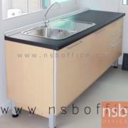 K02A003:ตู้ครัวเคาน์เตอร์สีบีทดำ 180 cm.   พร้อมซิงค์ล้างจาน  